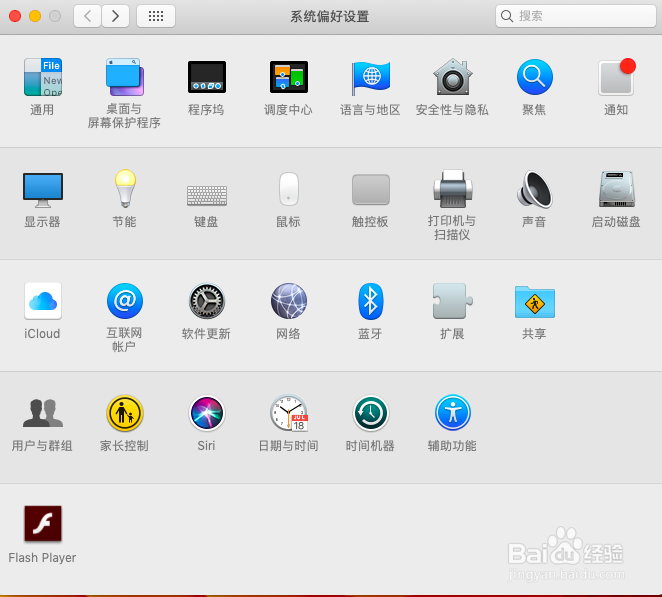 Mac微信聊天如何开启摄像头