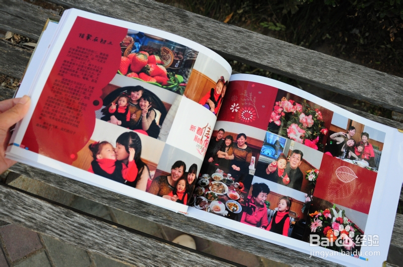 生活画册基本概念入门之内容分类篇