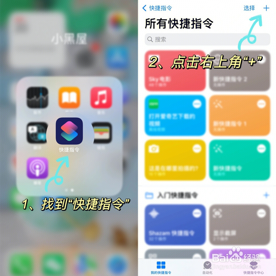 微信如何换图标