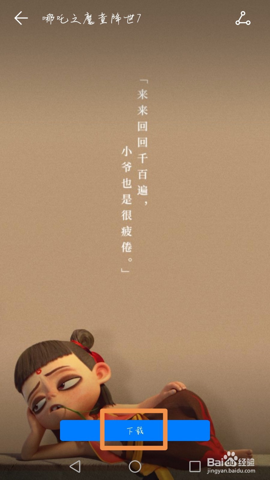 华为手机如何换壁纸