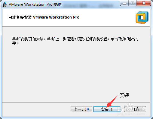 vmware workstation 14.1.1.28517 安装教程