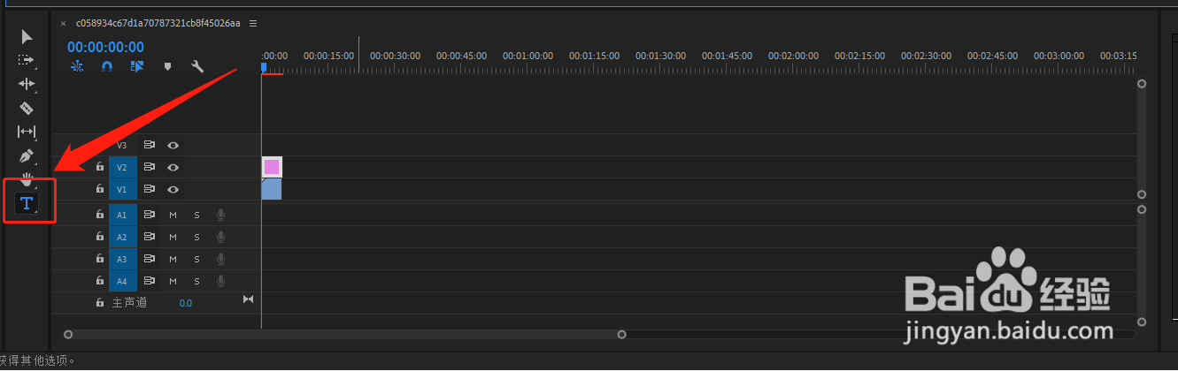 pr如何做视频弹幕文字效果？