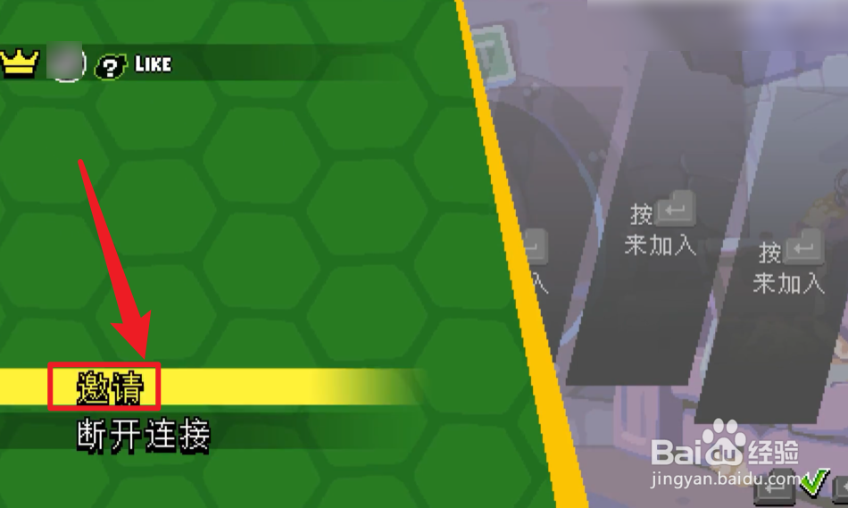忍者神龟施莱德的复仇怎么联机