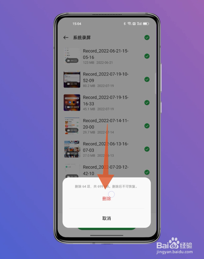 手机内存不够用怎么扩大内存