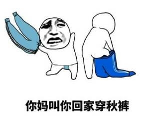 寒潮来袭时有哪些注意事项