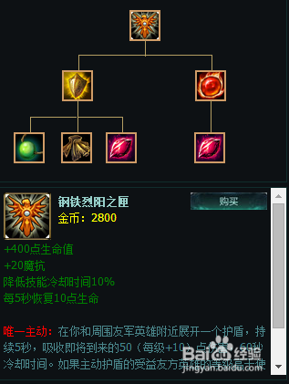 lol雪人骑士——努努攻略