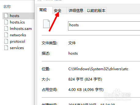 最新未能恢复iphone,发生未知错误3194解决办法