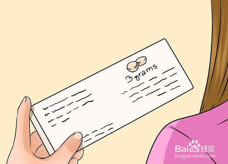 如何祛除扁桃体肿痛医疗方法