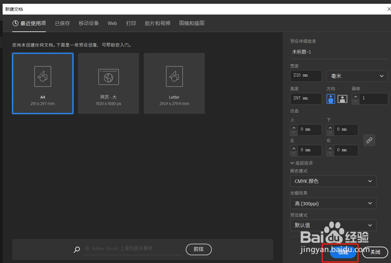 ai怎么锁定图层