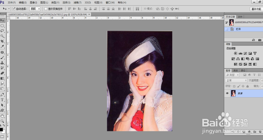 ps实战篇之锐化工具怎么用