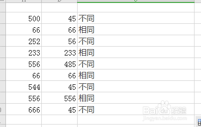 Excel怎么隔行填充颜色