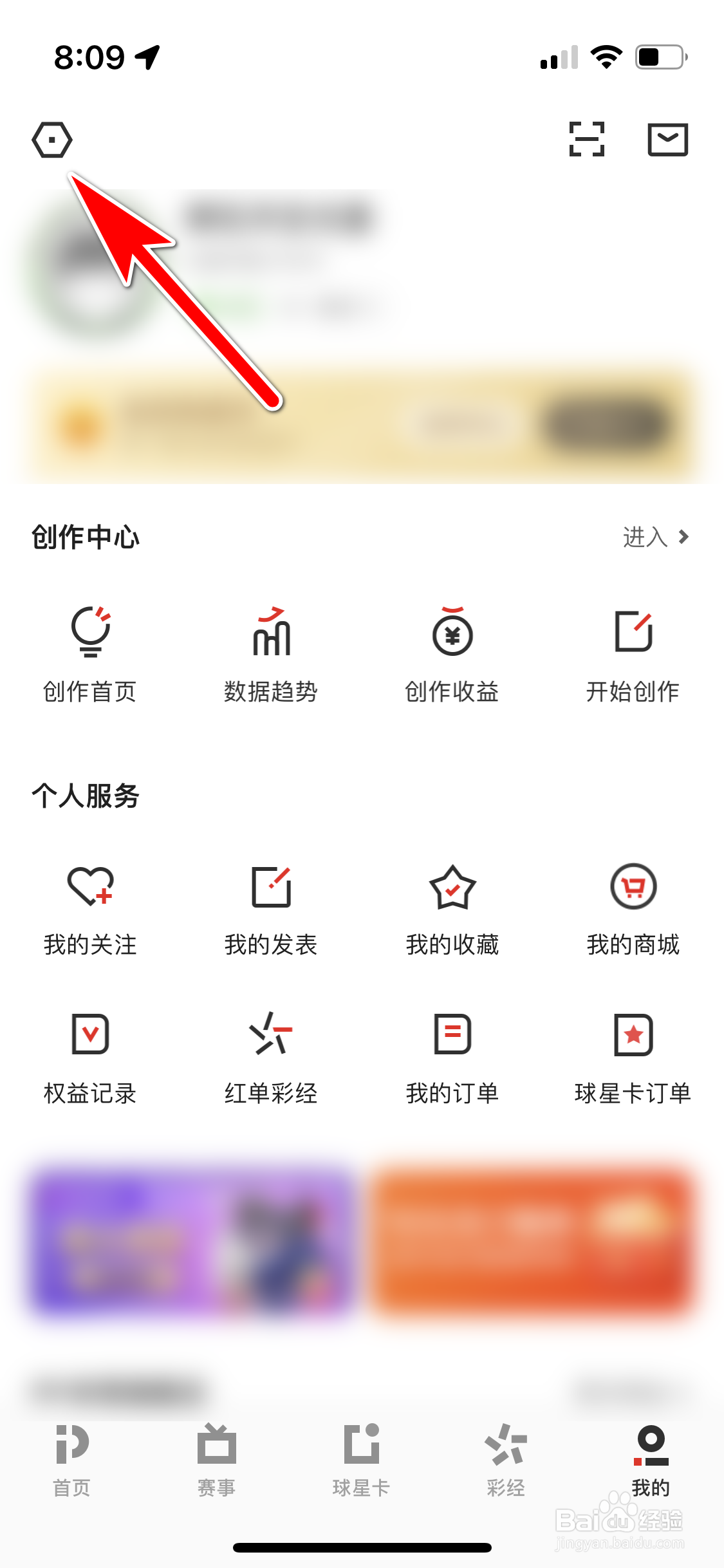 PP体育怎么关闭悬浮小窗播放功能