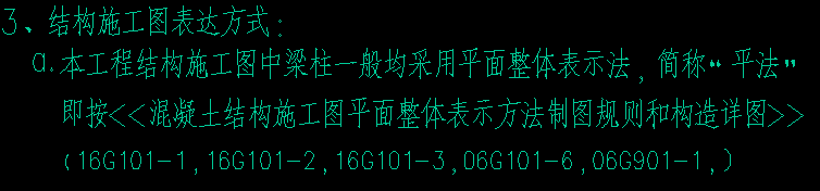 土木工程类大学生在校应该掌握哪些入职技能