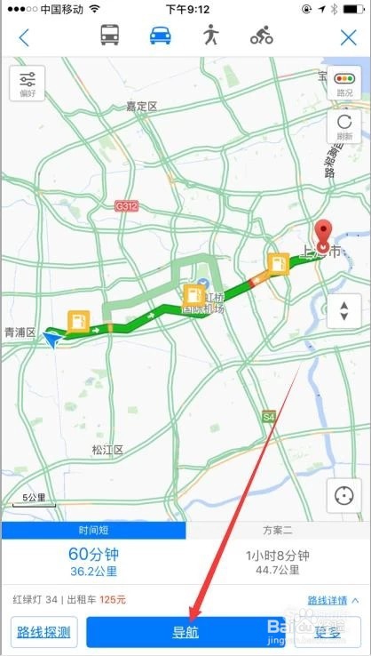 怎么使用手机导航