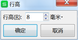 如何用excel制作语文、申论作文格（零基础）