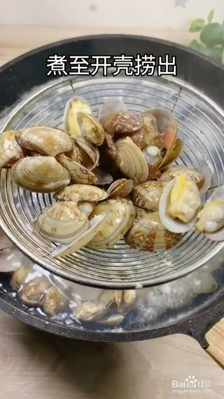 如何制作好吃入味的蒜蓉炒花甲?