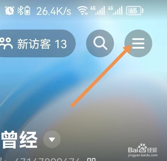 抖音怎样设置不看Ta的作品