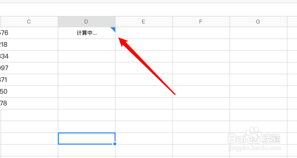 腾讯文档如何添加批注