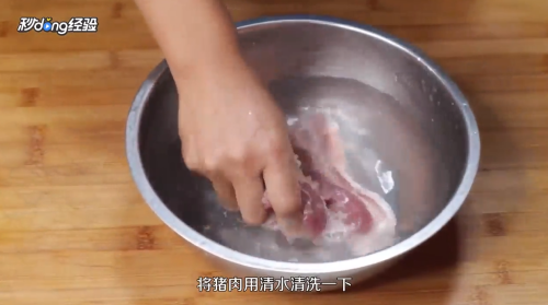 简单芹菜炒肉怎么做