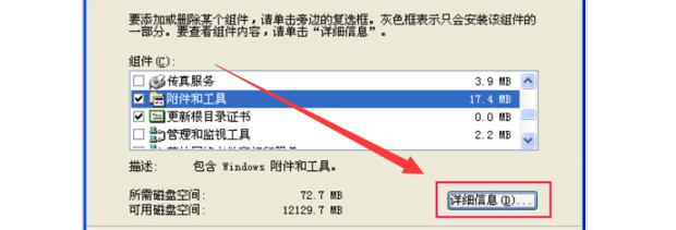 电脑粘贴板在那 怎么找出来