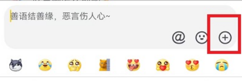 抖音图片评论怎么弄