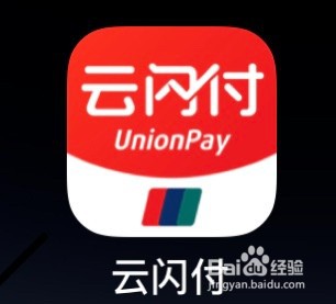 云闪付怎么查看乘车码？