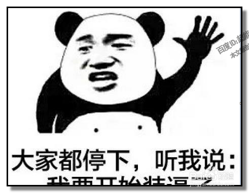 PS中,怎样用头像制作搞怪的表情包