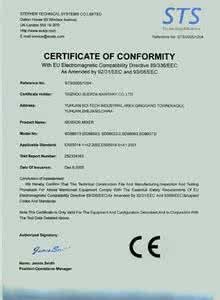 电饭煲办理CE认证的流程是什么