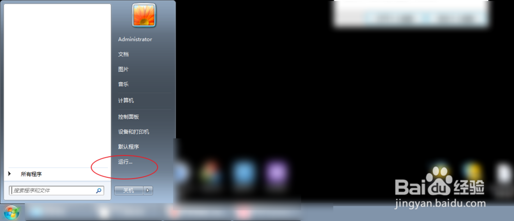 怎么查看自己电脑是什么操作系统