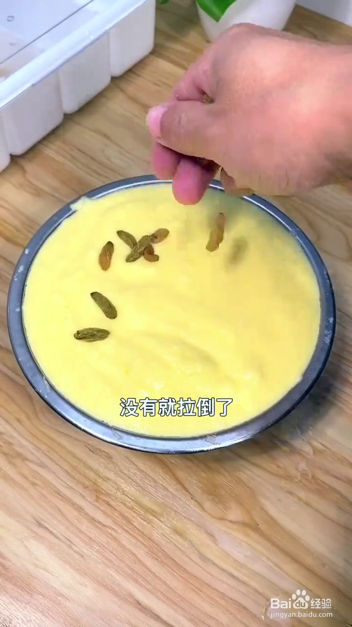 如何制作好吃松软的蒸蛋糕