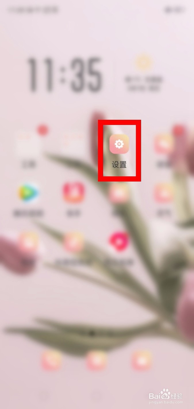 oppo怎么看wifi二维码