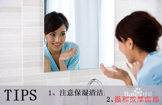 秋冬红血丝来袭 5招教你成功消除