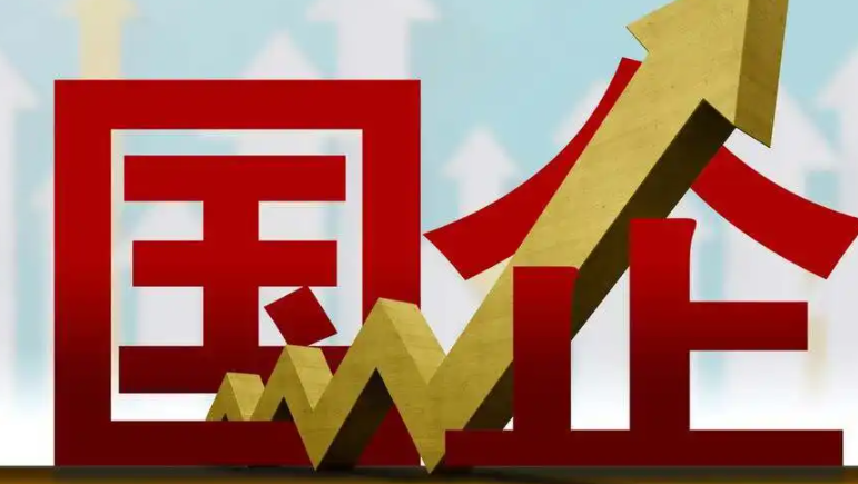 鲁西集团是央企还是国企