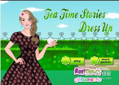 清新下午茶小游戏怎么玩？