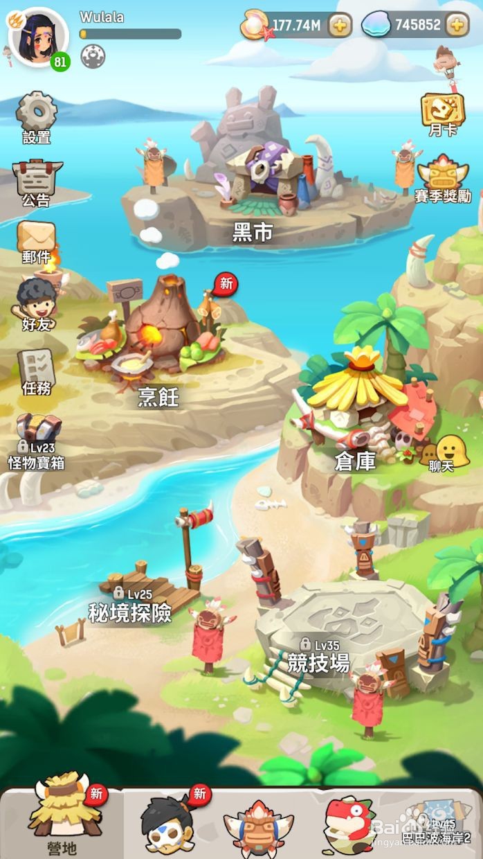 《不休的乌拉拉》如何下载及新手攻略