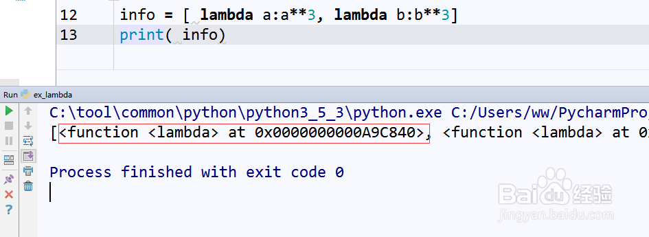 如何理解python中的lambda表达式并使用好它
