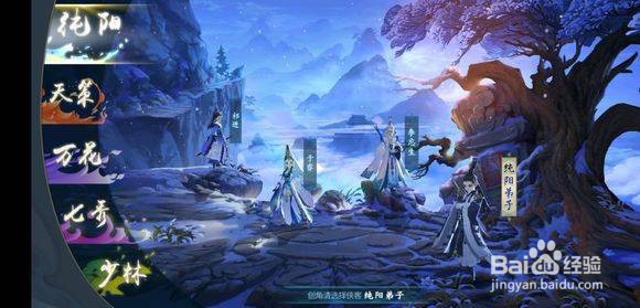 剑网三指尖江湖宠物怎么获得