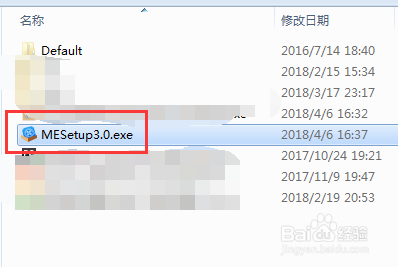 爱剪辑3.0如何安装教程