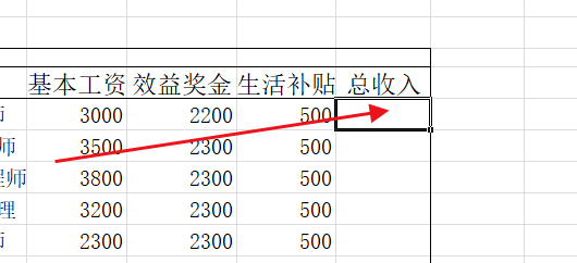 怎么利用Excel做折线图