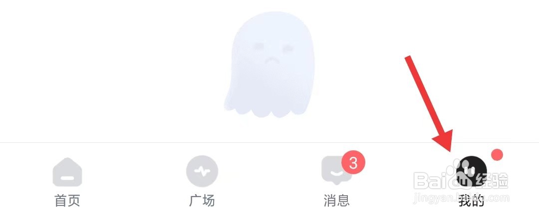 谜境app如何开启青少年模式
