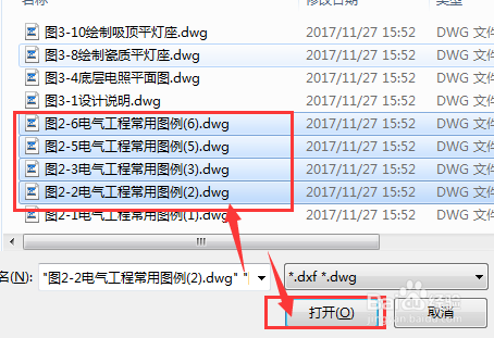 怎样才能快速批量的将dwg文件转为dxf文件