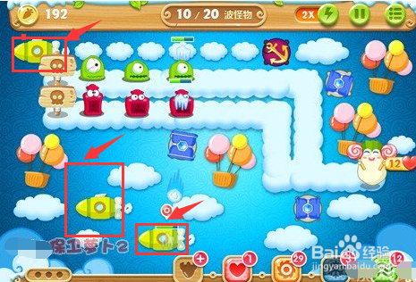 保卫萝卜2第57关攻略