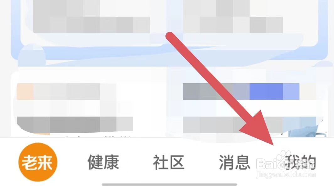 十八腔如何查看存储空间信息