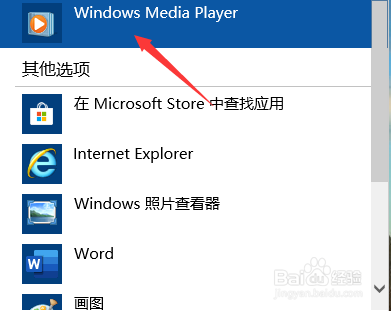 电脑上的音频文件打不开怎么办