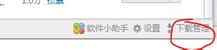 软件推荐：[1]皇家守卫军下载哪个好