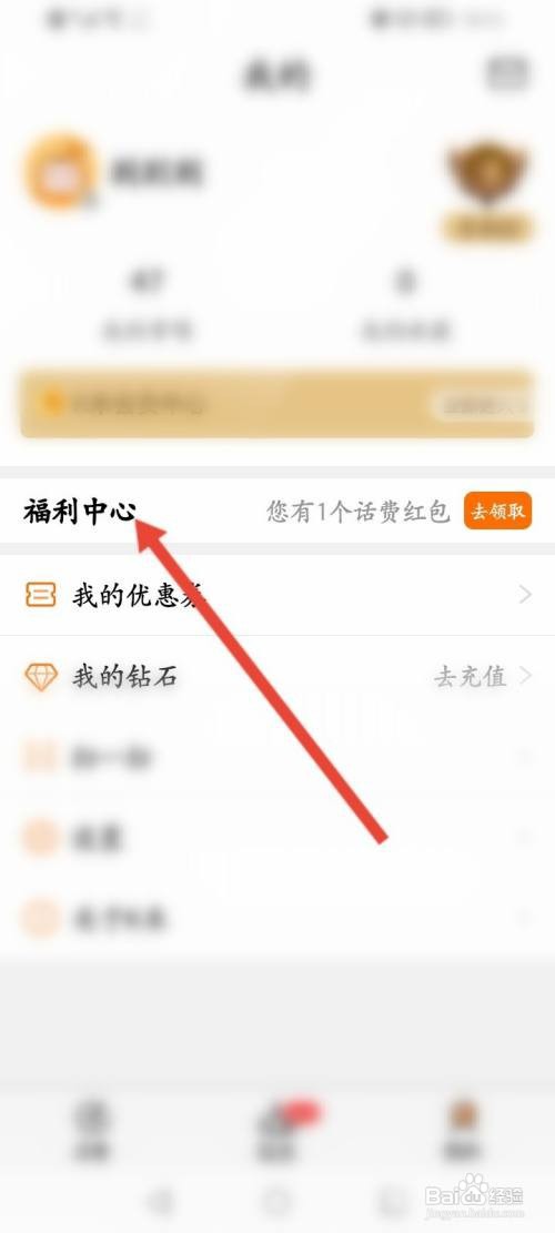 K米APP在哪里进行签到