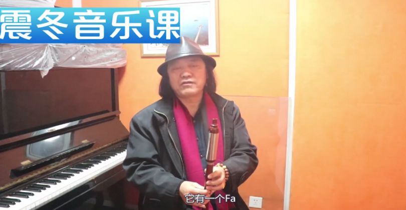 如何使用巴乌演奏