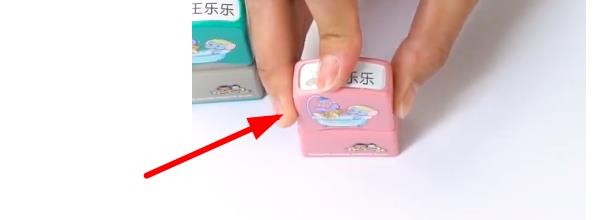 淘宝如何购买盖章工具