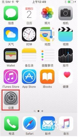 iPhone7 Plus左右声道音量怎么调节