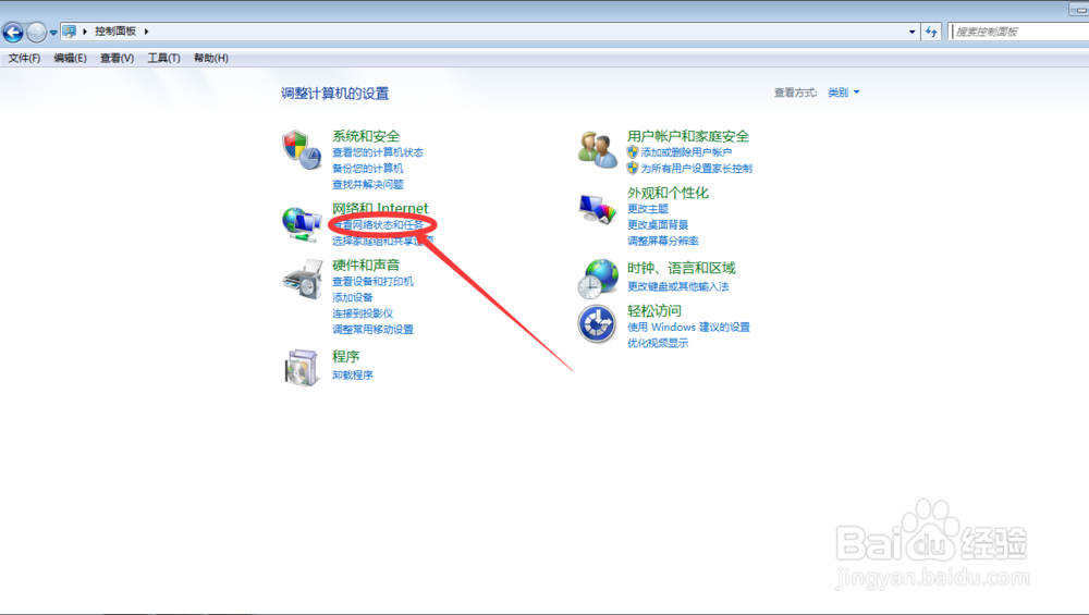 如何查看笔记本电脑已连接WiFi的密码？